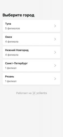 Hairurg для Android — скриншот 2