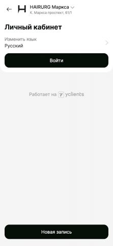 Hairurg для Android — скриншот 4