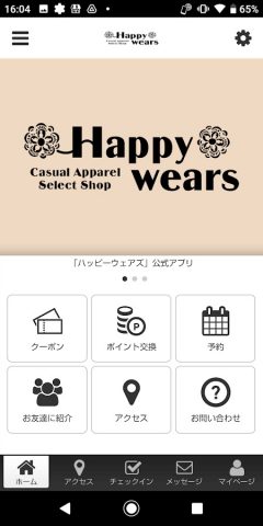 Happywears для Android — скриншот 1