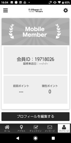 Happywears для Android — скриншот 3