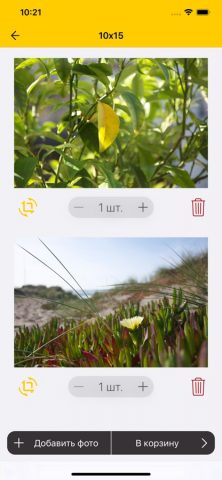 Hello Foto для iOS — скриншот 3