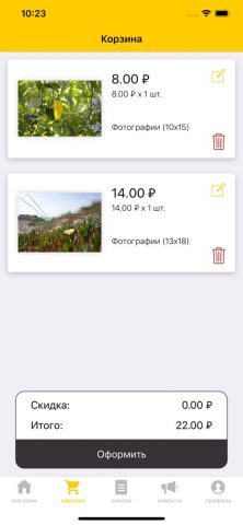 Hello Foto для iOS — скриншот 4