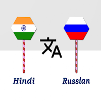Hindi To Russian Translator для Android