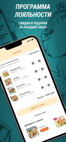 Хинкали и Эклеры для iOS — скриншот 3