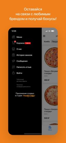 Хитрый Кролик для iOS — скриншот 3