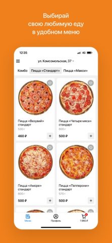 Хитрый Кролик для iOS — скриншот 4