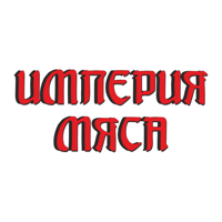 Империя Мяса для iOS