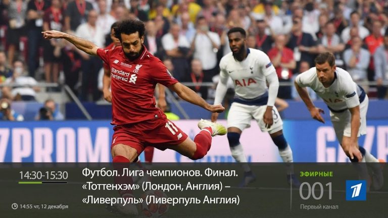 Инетком.ТВ для AndroidTV для Android — скриншот 2