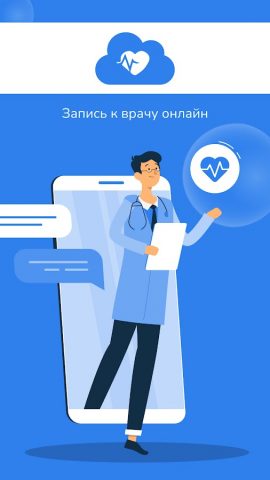 Инфоклиника.RU для Android — скриншот 1