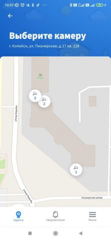 Инсит.Мой дом для Android — скриншот 5