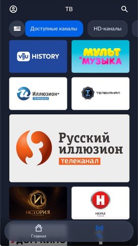 Интерсвязь Кино для Android — скриншот 2