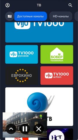 Интерсвязь Кино для Android — скриншот 4