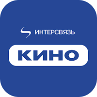 Интерсвязь Кино для Android