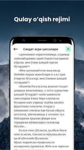 Islomiy kitoblar для Android — скриншот 3