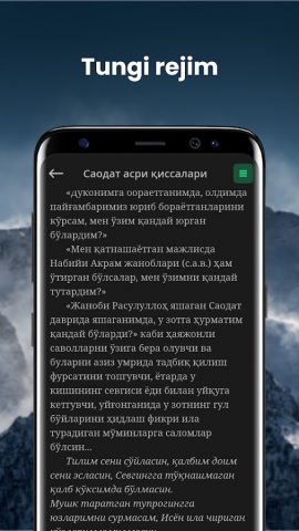 Islomiy kitoblar для Android — скриншот 4