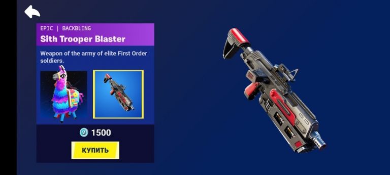 Кейс симулятор для Фортнайт для Android — скриншот 4