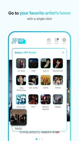JYP SHOP для Android — скриншот 4