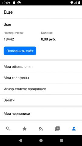 Japancar.ru для Android — скриншот 5