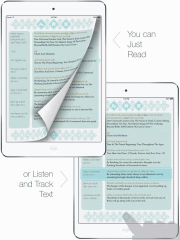 Джап Джи Сахиб для iOS — скриншот 2