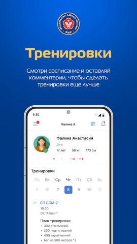 Judo.ru — скриншот 3