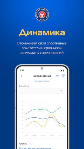 Judo.ru — скриншот 4