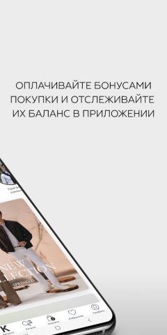 KANZLER — интернет-магазин для Android — скриншот 2