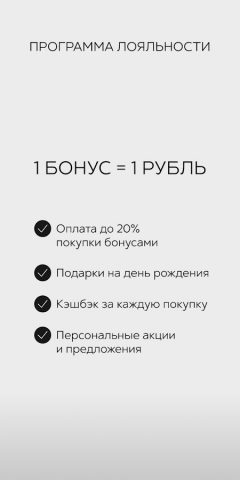 KANZLER — интернет-магазин для Android — скриншот 4