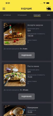 KILLFISH 2.0 — скриншот 1