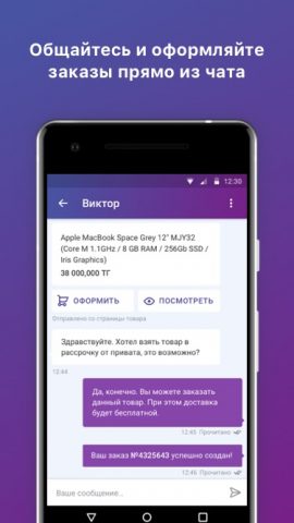 Кабинет продавца Satu.kz — скриншот 3