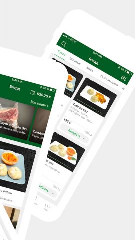 Кафе «ВЛАДД» для Android — скриншот 2