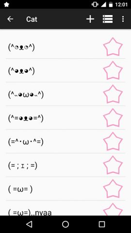 Kaomoji ☆ Японские смайлики для Android — скриншот 1