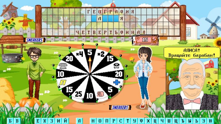 Капитал Шоу + Супер Игра для Android — скриншот 2