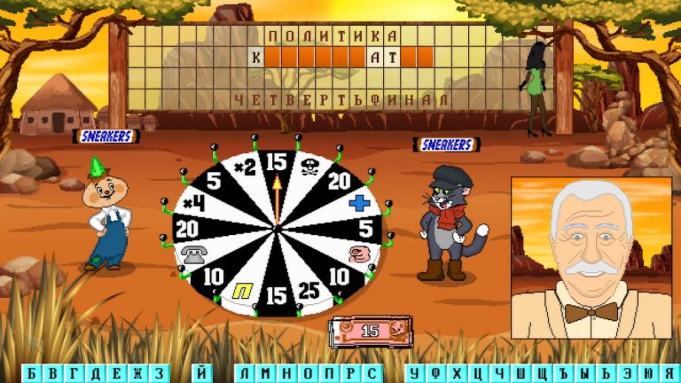 Капитал Шоу + Супер Игра для Android — скриншот 3