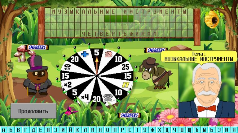 Капитал Шоу + Супер Игра для Android — скриншот 4