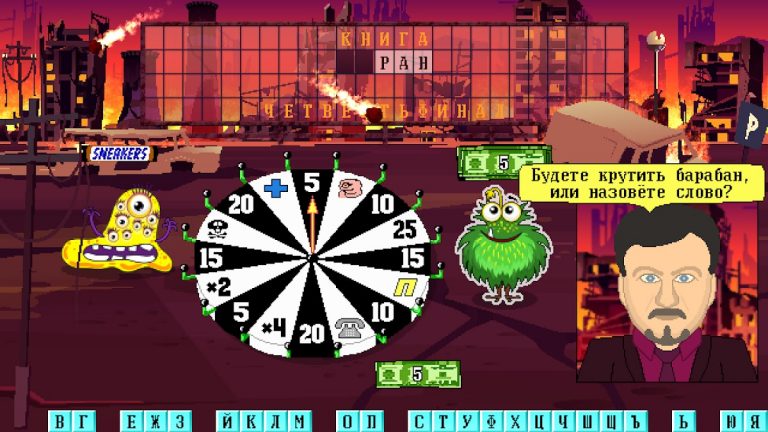 Капитал Шоу + Супер Игра для Android — скриншот 5