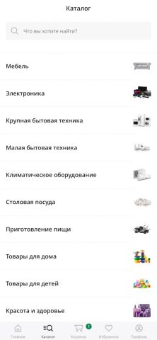 Киргу для Android — скриншот 2