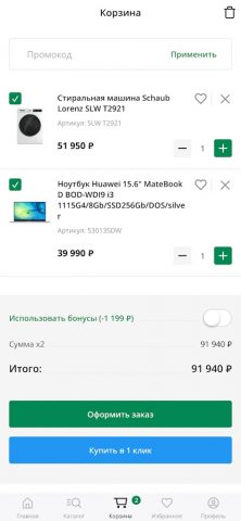 Киргу для Android — скриншот 5