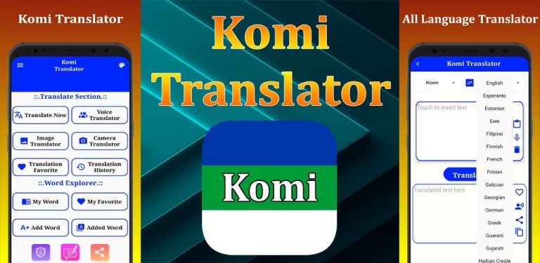 Komi Translator для Android — скриншот 1
