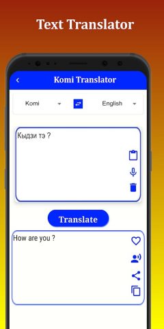 Komi Translator для Android — скриншот 4