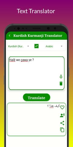 KTranslation для Android — скриншот 4