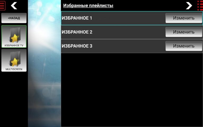 KurskOnline Mobile для Android — скриншот 4