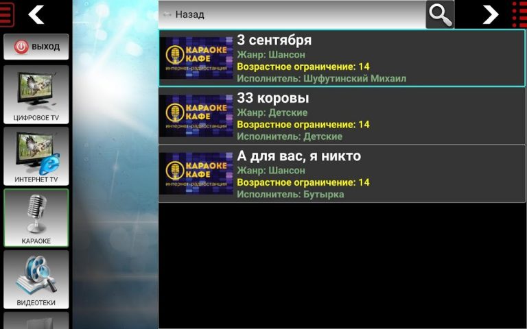 KurskOnline Mobile для Android — скриншот 5