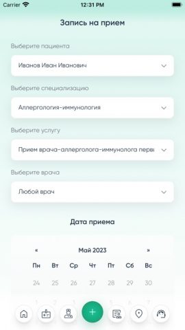 Клиники СМТ для Android — скриншот 4