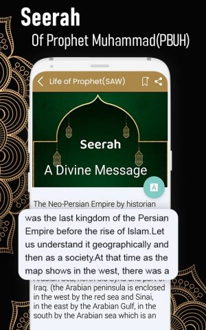 Life of Prophet Muhammad PBUH для Android — скриншот 3