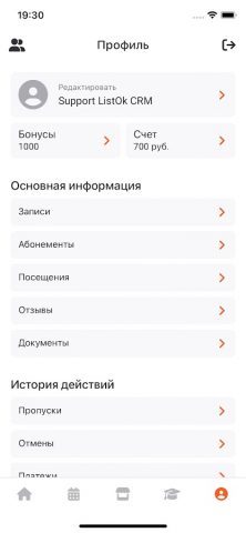 ListOk CRM для Android — скриншот 4