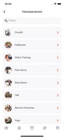 ListOk CRM для Android — скриншот 5