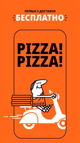 Литл Сизарс Пицца: доставка для Android — скриншот 1