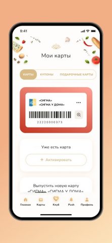 Lotos для Android — скриншот 1
