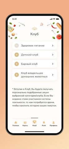 Lotos для Android — скриншот 2
