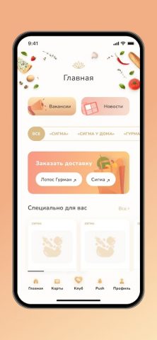 Lotos для Android — скриншот 4